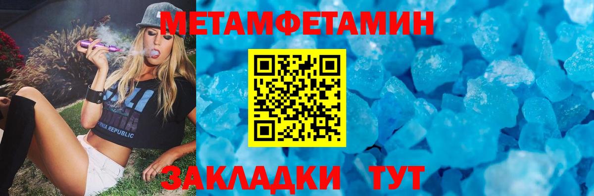 Амфетамин  Amphetamine Розовый  Вход с VPN  Ейск 
