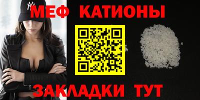 прущие грибы Краснодар