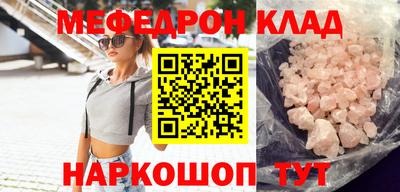 дурь Краснокаменск
