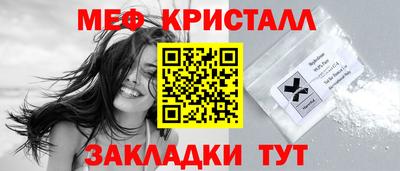 прущие грибы Краснодар