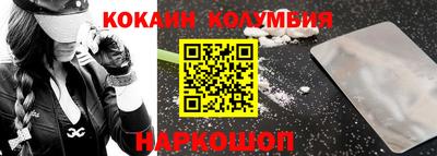 прущие грибы Краснодар