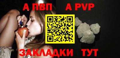 прущие грибы Краснодар