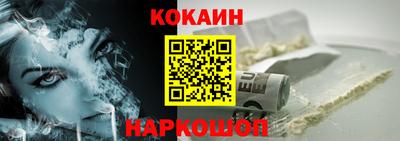 дурь Краснокаменск