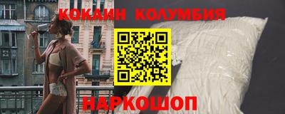 прущие грибы Краснодар
