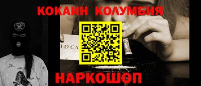 2c-b Краснознаменск