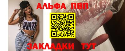 прущие грибы Краснодар