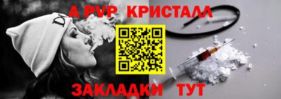 дурь Краснокаменск