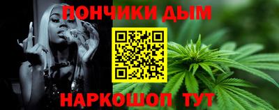 дурь Краснокаменск