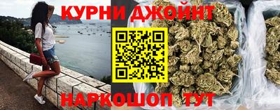 прущие грибы Краснодар