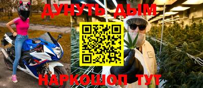 дурь Краснокаменск