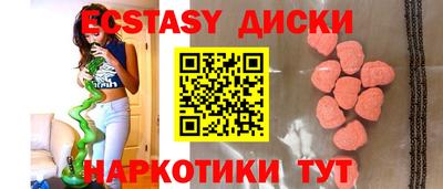 прущие грибы Краснодар