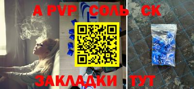 прущие грибы Краснодар