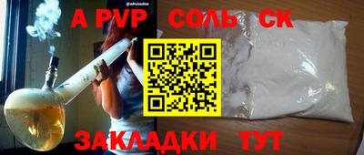 дурь Краснокаменск