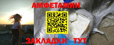 2c-b Краснознаменск