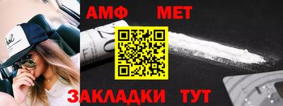 прущие грибы Краснодар