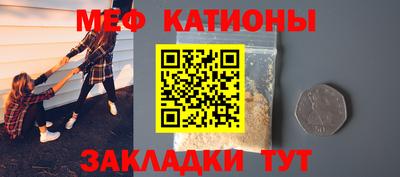 прущие грибы Краснодар