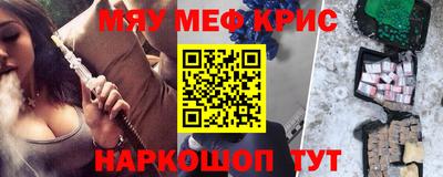 прущие грибы Краснодар
