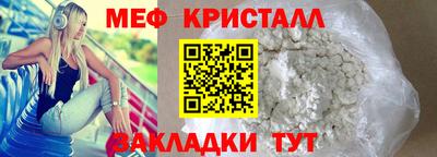 прущие грибы Краснодар