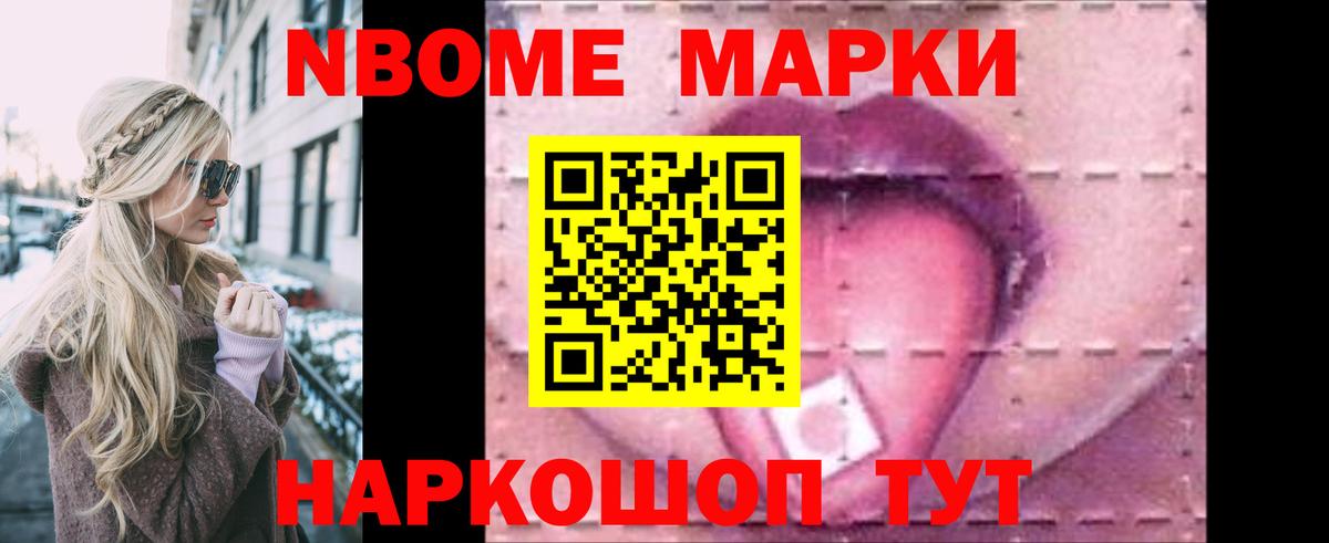 MEGA рабочий сайт  LSD-25 экстази  Ейск  Вход с VPN  Лсд 25 экстази ecstasy 