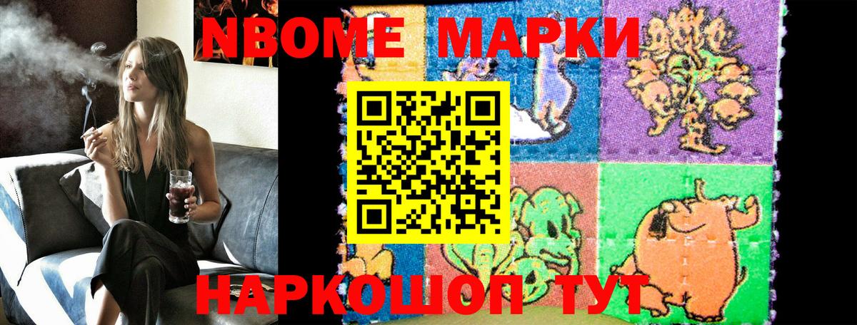 купить   Наркотические марки 1,5мг  Ейск  Вход с VPN  Наркотические марки 1,5мг 