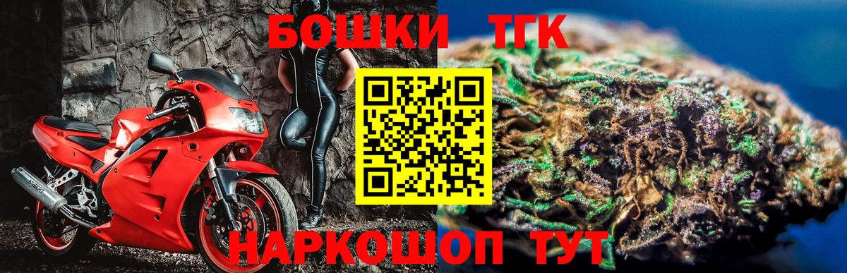 Марихуана конопля Ейск